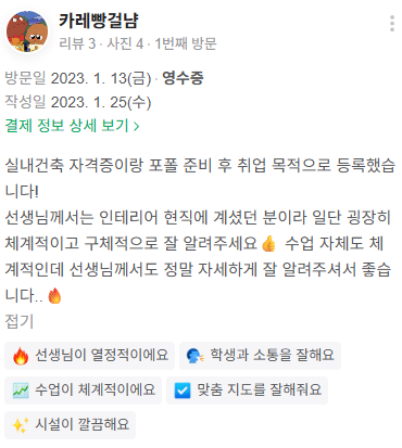 42c219bd1b2bbdb2de62346ccb73100b_1753334762_1055.png
