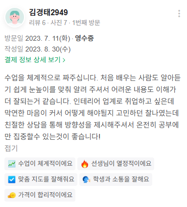 42c219bd1b2bbdb2de62346ccb73100b_1753337416_9263.png
