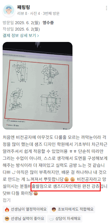 42c219bd1b2bbdb2de62346ccb73100b_1753338816_022.png